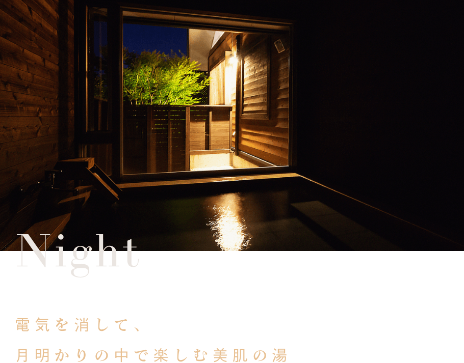 由布院 蔓蕩蒼 ｍａｔｏｕｓｏｕ 旧 由布院温泉 ゆふいん 時遊館 美肌の湯 楽天トラベル